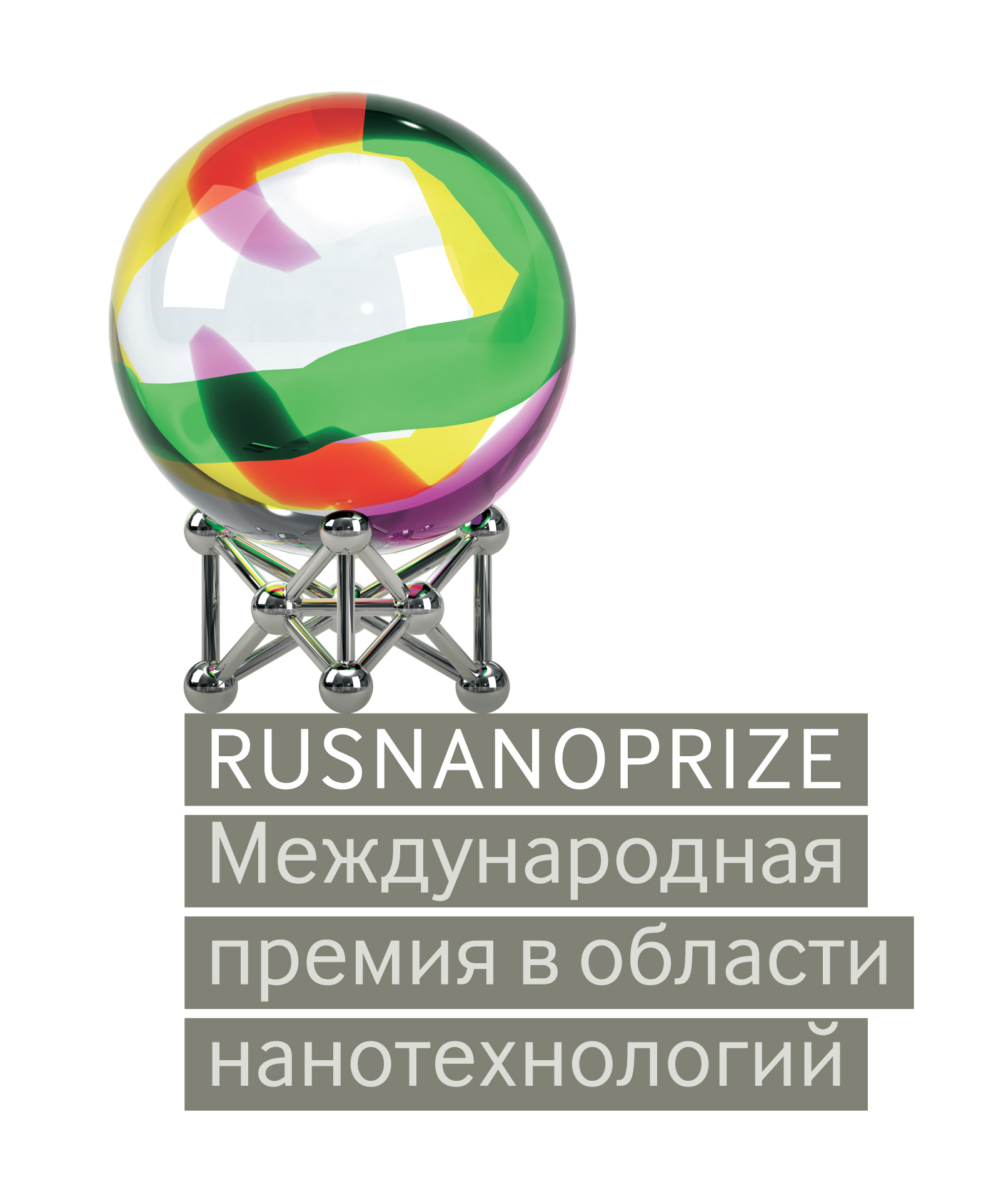      RUSNANOPRIZE 2012